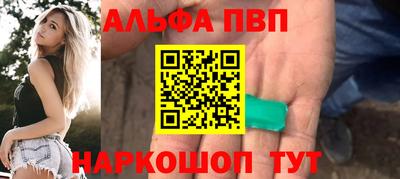 дмт Балашиха