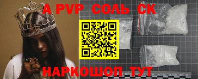 стафф Гай