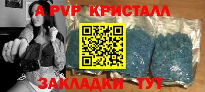 ешки Балаково