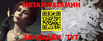 ешки Балаково