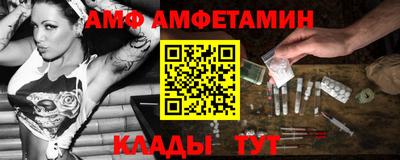 сатива Бузулук