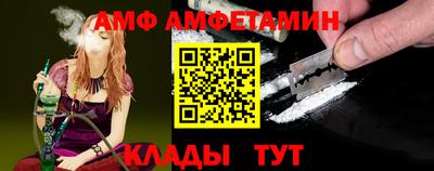 дмт Балашиха