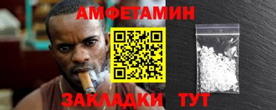 ешки Балаково