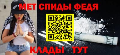 мет Балахна