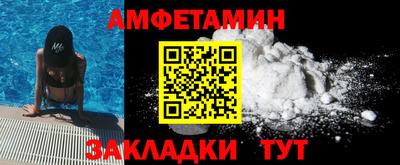 ешки Балаково