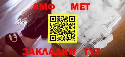 дмт Балашиха