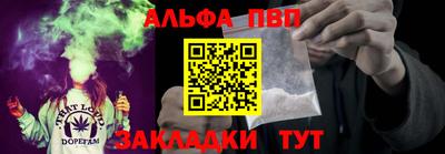 ешки Балаково