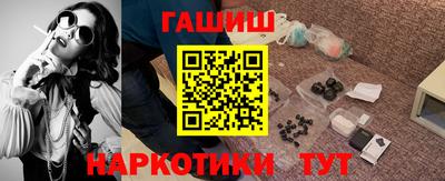 дмт Балашиха