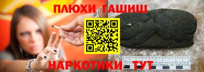 дмт Балашиха