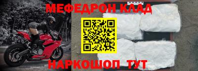 ешки Балаково