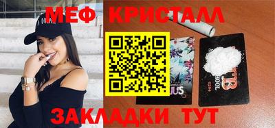 дмт Балашиха