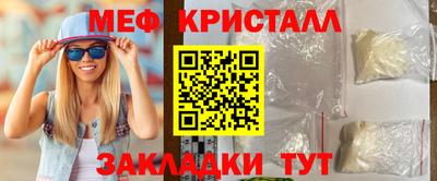 дмт Балашиха