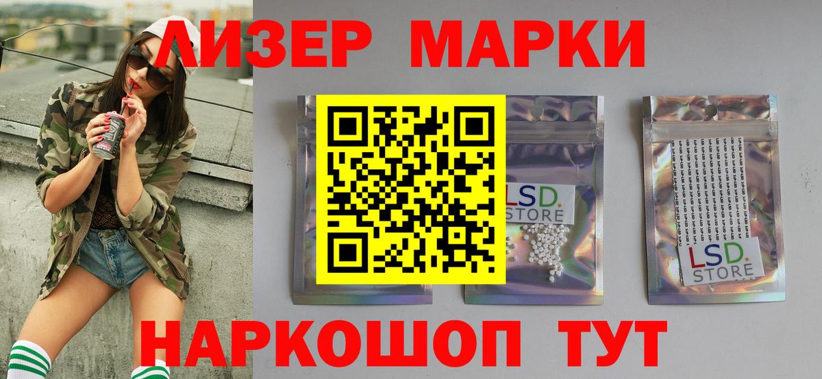 LSD-25 экстази кислота  Лсд 25 экстази кислота  Лсд 25 экстази  Гурьевск 