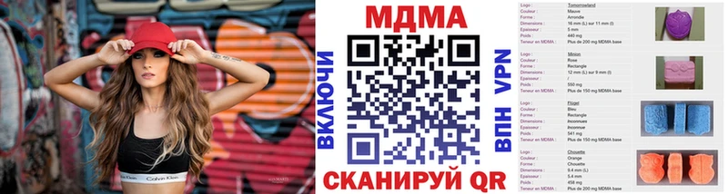 как найти   Гурьевск  МДМА crystal 
