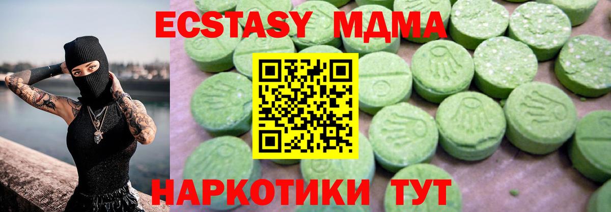 МЕФ кристаллы  Гурьевск  Метадон  Вход с VPN  Гашиш  Лсд 25  Гашиш  A PVP СОЛЬ   Марихуана  КОКАИН 