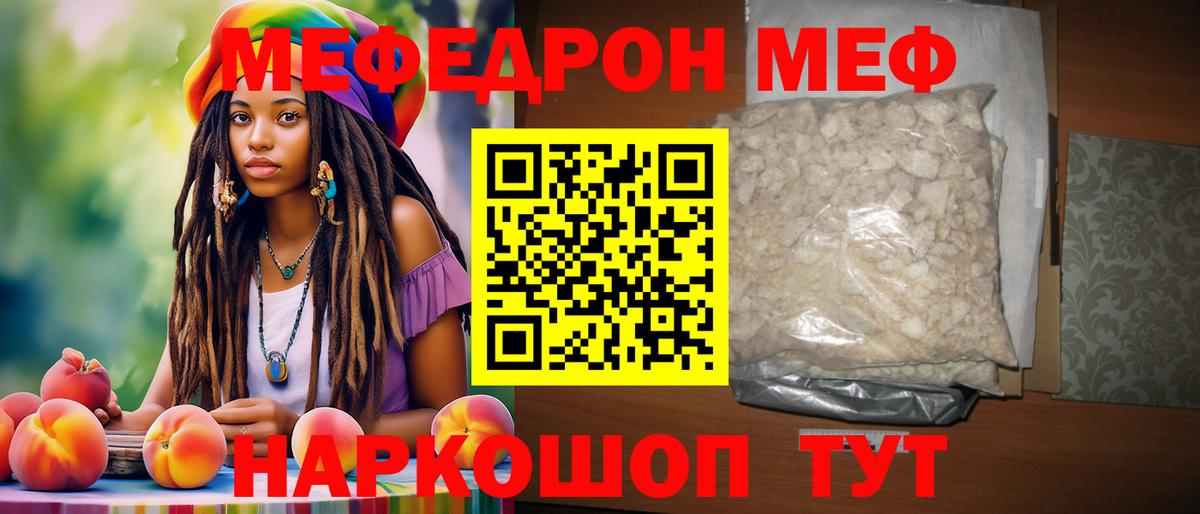 Гурьевск  МЕФ  Вход с VPN  Меф 4 MMC  МЕФ  МЕФ 4 MMC 