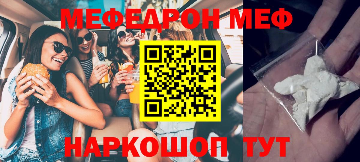 Гурьевск  MDMA  Амфетамин   ЭКСТАЗИ  Мефедрон кристаллы  Гашиш  COCAIN 