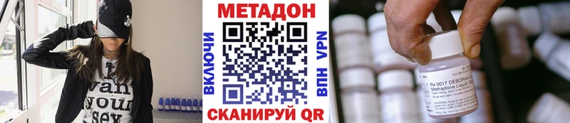даркнет сайт  Гурьевск  МЕТАДОН белоснежный 