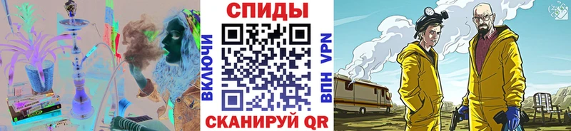 МЕТАМФЕТАМИН Декстрометамфетамин 99.9% Гурьевск