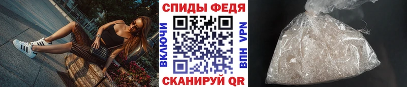 Метамфетамин пудра Гурьевск