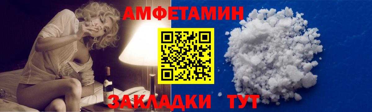 МЕТАМФЕТАМИН Methamphetamine  Гурьевск 