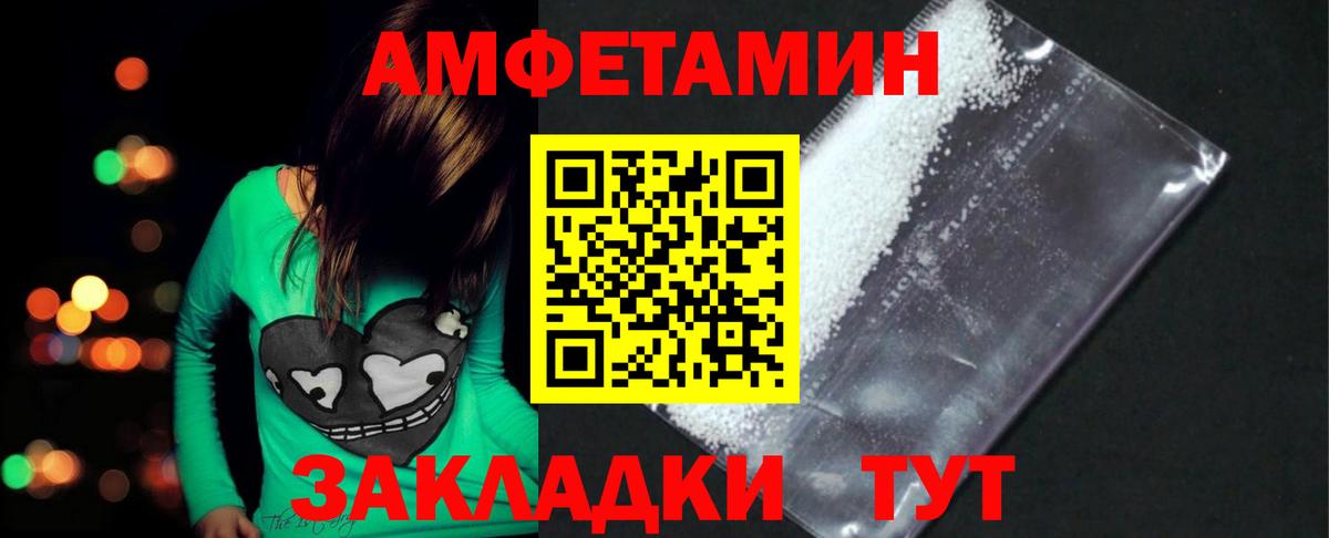 Метамфетамин винт  Метамфетамин винт  Гурьевск  Вход с VPN 