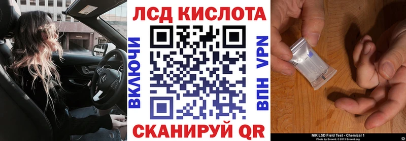 мориарти состав  MEGA как зайти  Гурьевск  Марки N-bome 1500мкг 