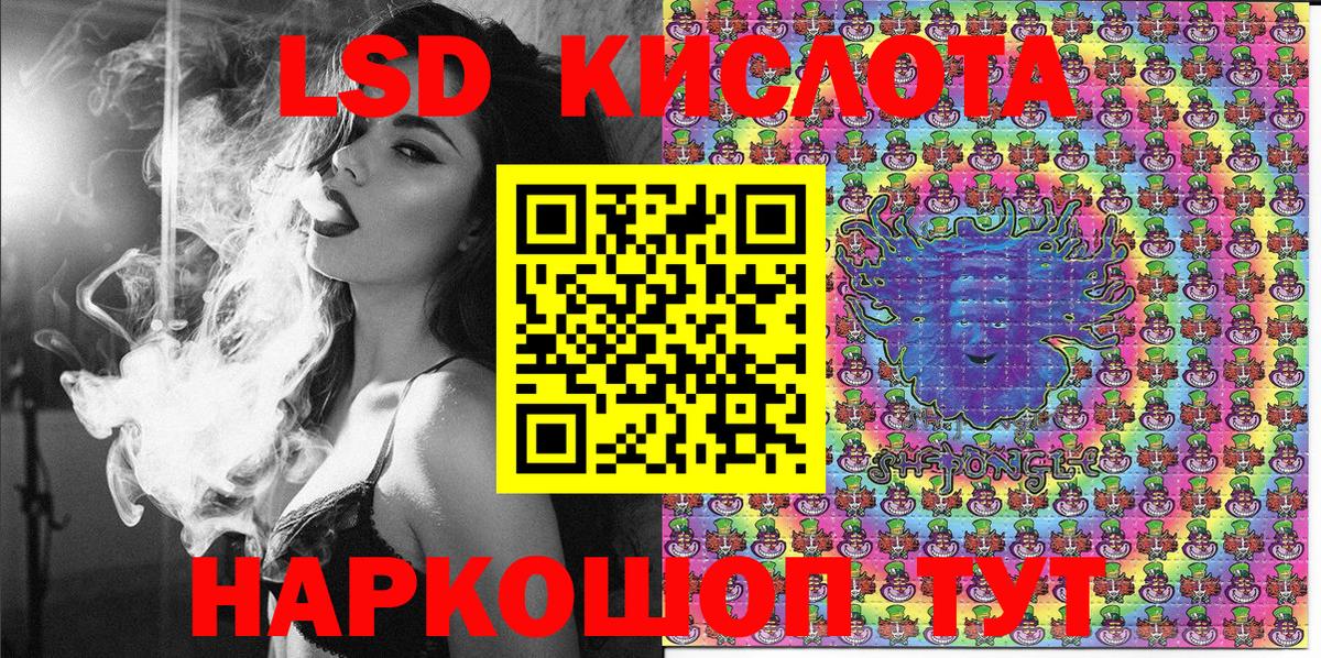 Марки N-bome 1500мкг Гурьевск