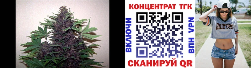 наркошоп  Гурьевск  кракен зеркало  ТГК вейп с тгк 