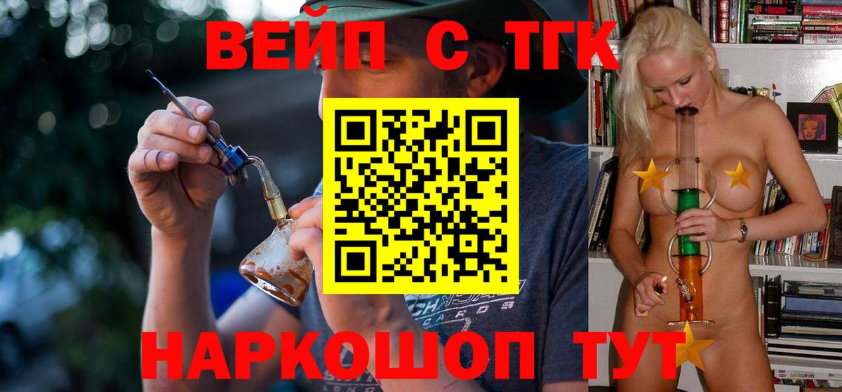 Дистиллят ТГК Wax  Дистиллят ТГК гашишное масло  Гурьевск 