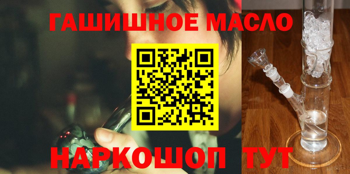 ТГК вейп с тгк  Вход с VPN  Гурьевск 