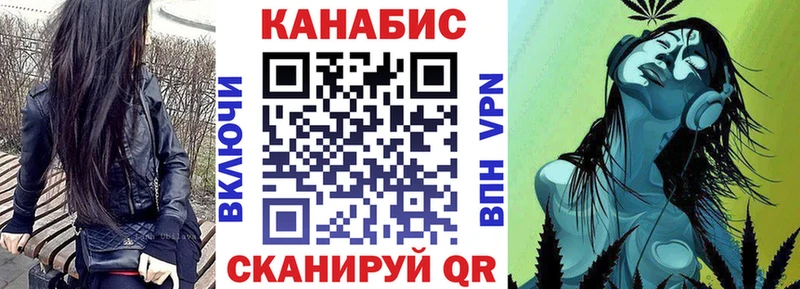 Бошки Шишки LSD WEED  Гурьевск 