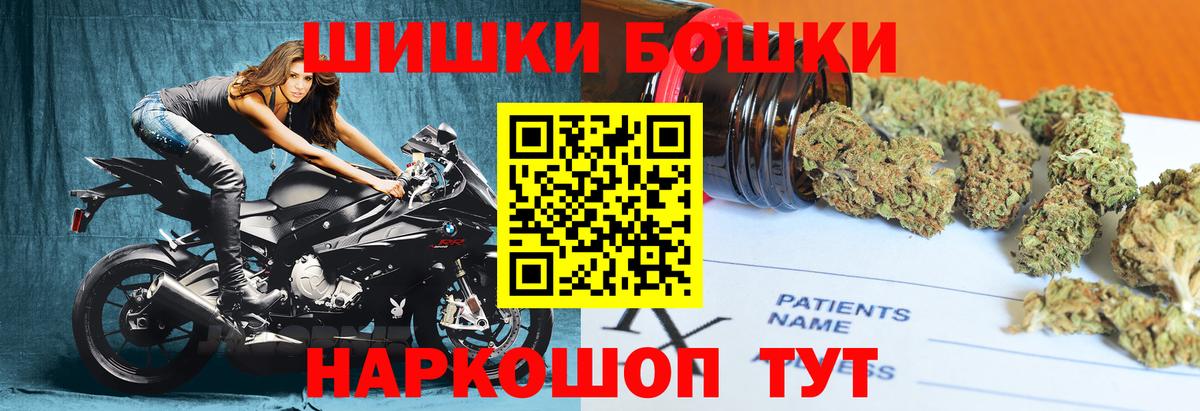 Шишки марихуана THC 21%  Гурьевск  Марихуана White Widow 