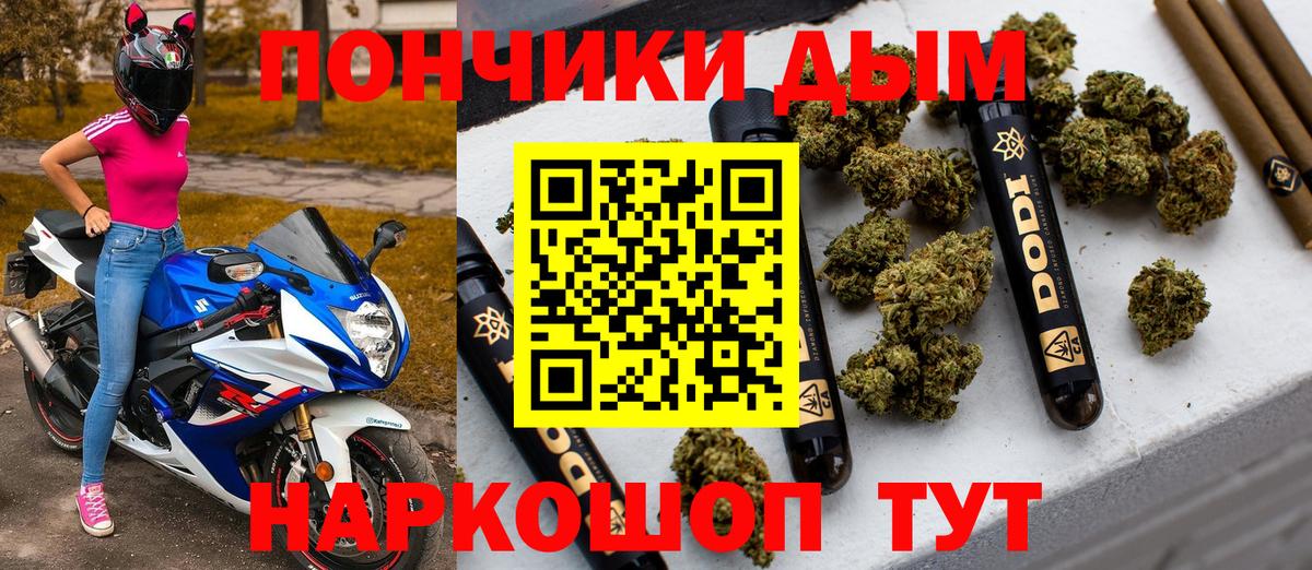 Бошки марихуана сатива Гурьевск